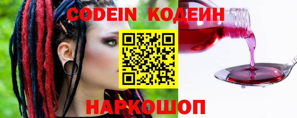 НБОМе  ЭКСТАЗИ  МЕФ   Конопля  Лабытнанги  Alpha-PVP СК   Меф  Вход с VPN  COCAIN  Лсд 25  Гашиш  Кокаин 