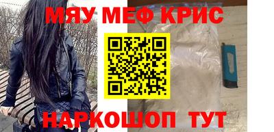 крисы Кинель