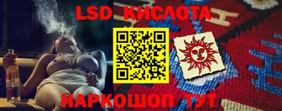 эйфоретик Кингисепп