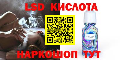 крисы Кинель