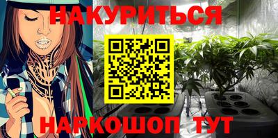 метамфетамин Ярославль