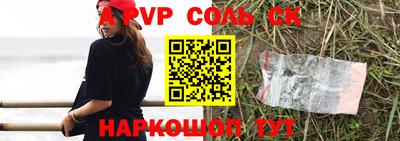 крисы Кинель