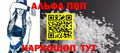 мефедрон Ярцево