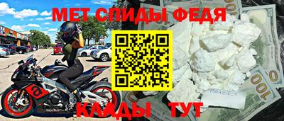 крисы Кинель