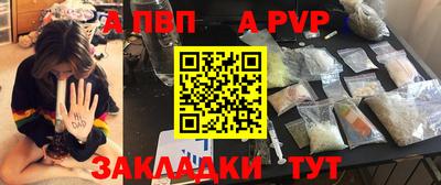 наркотики Янаул