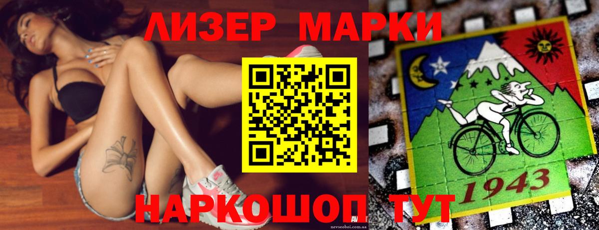 ГАШ Лабытнанги