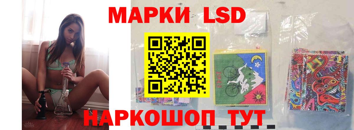 Лабытнанги  ЛСД экстази кислота  Вход с VPN  ЛСД экстази ecstasy 