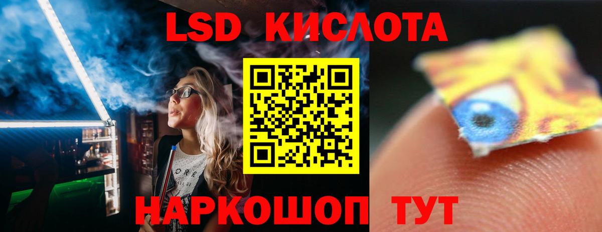 Лсд 25 экстази ecstasy Лабытнанги