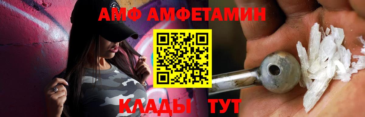 Первитин мет  Вход с VPN  Лабытнанги  Первитин мет 