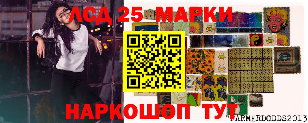 Марки N-bome 1,5мг Лабытнанги