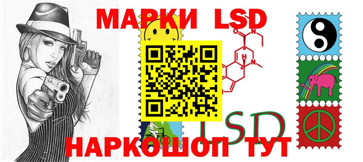 Марки NBOMe 1,5мг  Вход с VPN  Лабытнанги  Марки NBOMe 1,5мг 