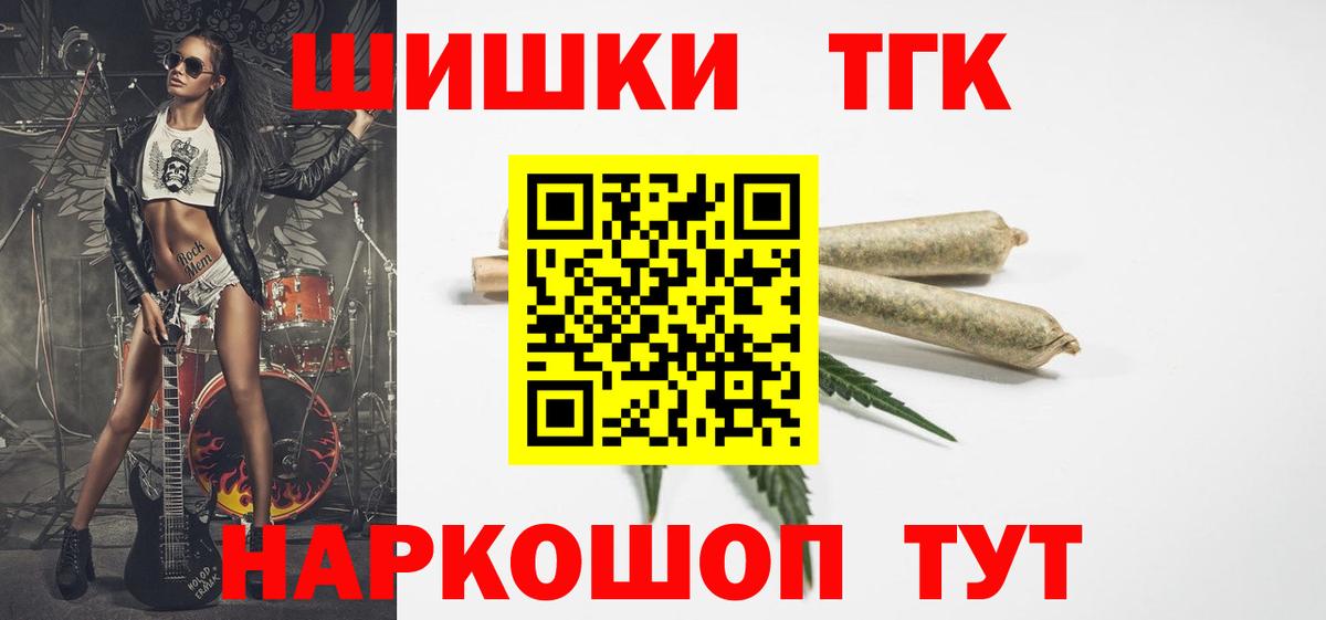 Бошки Шишки Ganja  Вход с VPN  МАРИХУАНА гибрид  Лабытнанги 